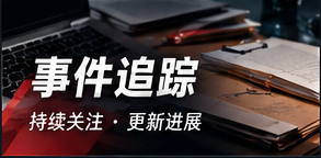话题脉络栏目配图