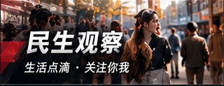 生活情报栏目配图